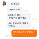 등뼈감자탕 - 장흥군 | 등뼈감자탕