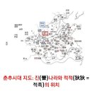 - 1부 황하의 영웅 (173) - 이미지