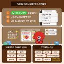 엘알마 라운지 | [나트랑] 3박4일 나트랑 여행 꿀팁 (2) - 베나자 vs 나트랑도깨비 나트랑 할인 비교