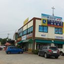 원광으뜸한의원 이미지