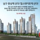 수암건축