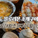 MK프리미어스 호텔 이미지