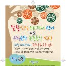 공연제작 엑터스토리 이미지