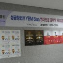 노블잉글리쉬어학원