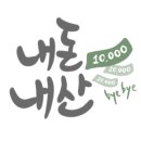 마파도떡집 이미지