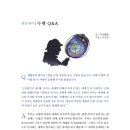 재단법인 대승불교 양우회유지재단 이미지