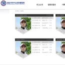 와니엘배팅센터 이미지
