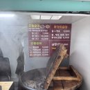 땡초푸드 | 포항 그놈의순대 푸드트럭 후기