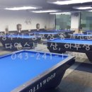 칸타빌 당구장 이미지