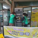 새마을로3길-5 이미지