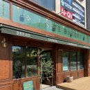 지축중학교 이미지