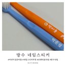 로맨틱블라썸 배경없는 방수 네임스티커 후기, 깔끔하고 오래가는 이름스티커 추천