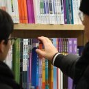 범박초등학교 이미지