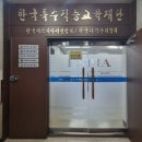 행정사 정철근 사무소 이미지