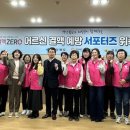 서울중동경로당 이미지