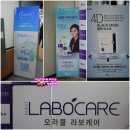 (주)뷰티체인지업 | 뷰티클래스 간담회