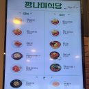 평택휴게소(2층) 네이버블로그