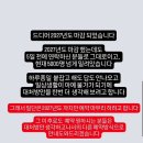 (3040)방송댄스 | 운명전쟁 설화 무당 점집 위치 예약 인스타 후기 가격 (운명전쟁49 설화, mz무당)