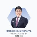 유명자이공인중개사사무소 이미지