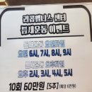 리콥웰니스센터 이미지