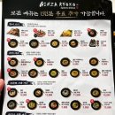 긴자료코광명역점 네이버블로그