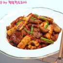 오삼불고기 이미지