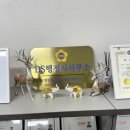 고민 행정사 사무소 | 인천F6비자 디에스행정사사무소와 함께 한국비자 고민해결 후기