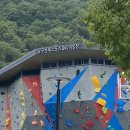 남구국제스포츠클라이밍장 화장실 이미지
