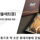 금빛바람황태해장국