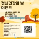 진해정신건강복지센터 이미지