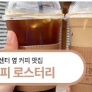 진잠동 행정복지센터 이미지