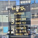 함양-3 | [함양 가구] 자연을 닮은 모던함, 최신 트렌드 감성 가구로 완성하는 우리 집