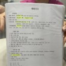 베베리타산후조리원 | [동대문구] 장안동 베베리타 산후조리원 2주 후기 / 시설 마사지 교육프로그램