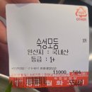 오늘은고기 - 남양주시 수레로1120번길 38 | 문래 월화고기 내돈내산 후기 | 20년도부터 다니는 찐 단골의 솔직 리뷰