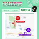 수놓는풍경 이미지