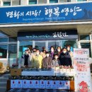 일월초등학교 이미지