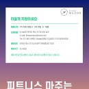 덕계4길 이미지