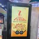 7번가피자약사병영점 이미지