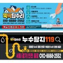 강남탑치과의원 이미지