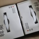 갑을병한의원 이미지