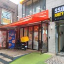 고피자신촌 이미지