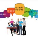 동광종합토건(주)썬밸리호텔 이미지