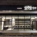 배곧아브뉴프랑센트럴엘로우 이미지