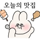 피자먹다 계림점 이미지