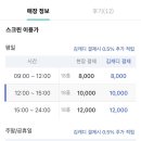 강인스크린골프 이미지