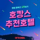 여기요 이미지