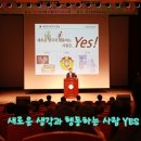 문향고등학교 이미지