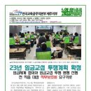 고찌글라 이미지