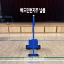 송포산업