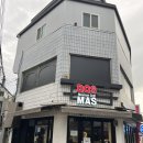 도스마스전대 이미지